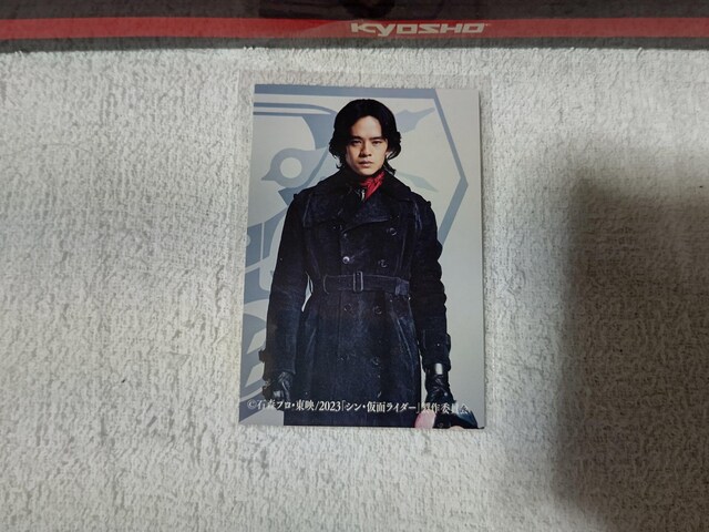 Jr[ '23 rs VʃC_[ {  #49   g[fBOJ[h 