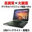 ポータブルdvdプレーヤー 14.1型 フルセグ 3電源 大画面 車載バッグ フルセグアンテナ