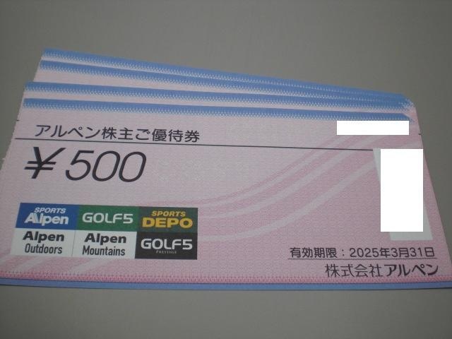 Ay傲DҌ500~8Zbg 
