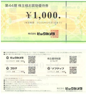 1rbNJ D1000~1(ύX)