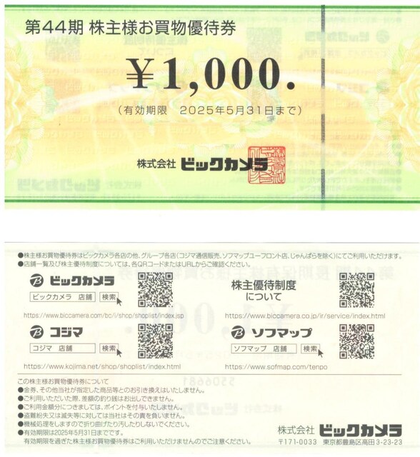 1rbNJ D1000~1(ύX) 