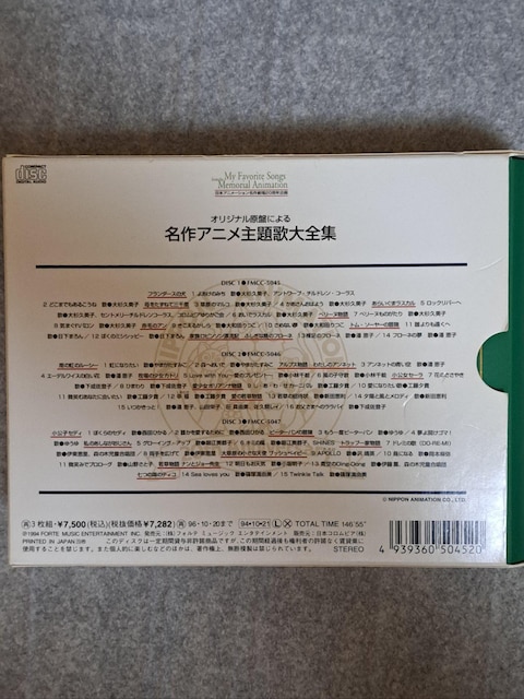 {Aj[V쌀20N^IWiՂɂ`Aj̑SW`Rg  CD/DVD/rfI 