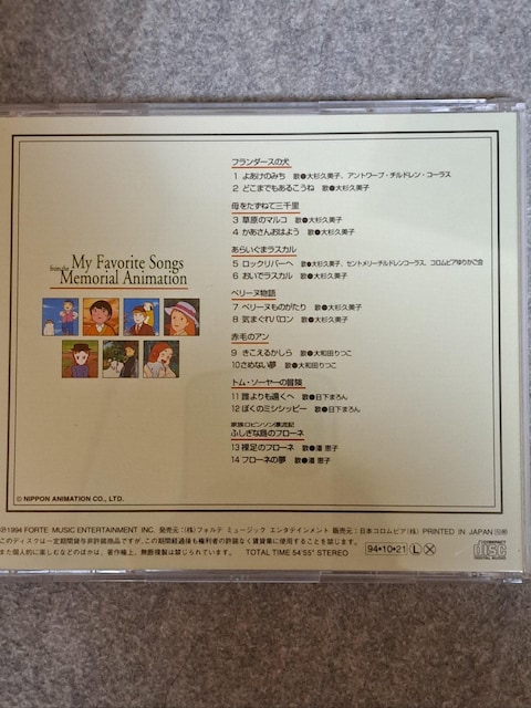 {Aj[V쌀20N^IWiՂɂ`Aj̑SW`Rg  CD/DVD/rfI 