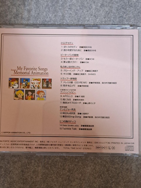 {Aj[V쌀20N^IWiՂɂ`Aj̑SW`Rg  CD/DVD/rfI 