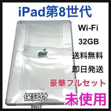 gp iPad 8 8 32 GB Wi-Fi OC {