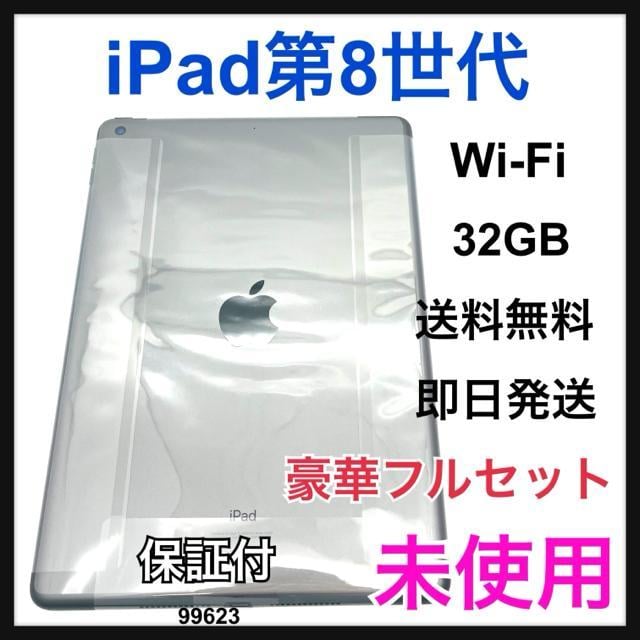 gp iPad 8 8 32 GB Wi-Fi OC {   PC{/Ӌ@ 