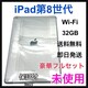 gp iPad 8 8 32 GB Wi-Fi OC {