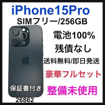 gp@iPhone 15 Pro 256 GB SIMt[@ubN@{