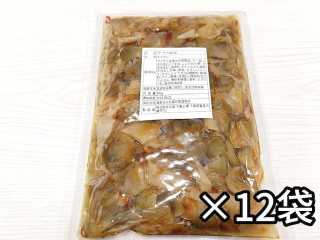 U[TCu 440g ~12   O/hN 