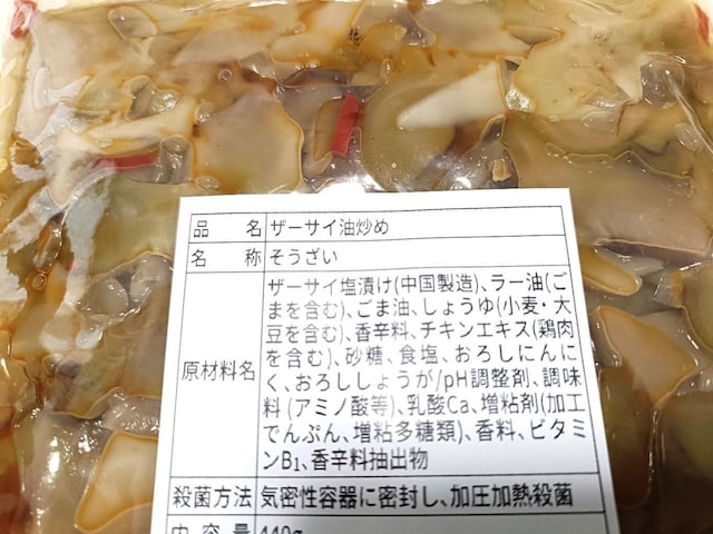 U[TCu 440g ~12  O/hN 