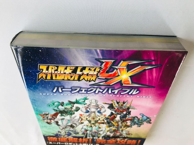 X[p[{bgUX@p[tFNgoCu@U{@KCh@Ł@3DS@ Super Robot Wars Guide  Q[{/\tg 