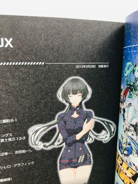 X[p[{bgUX@p[tFNgoCu@U{@KCh@Ł@3DS@ Super Robot Wars Guide  Q[{/\tg 