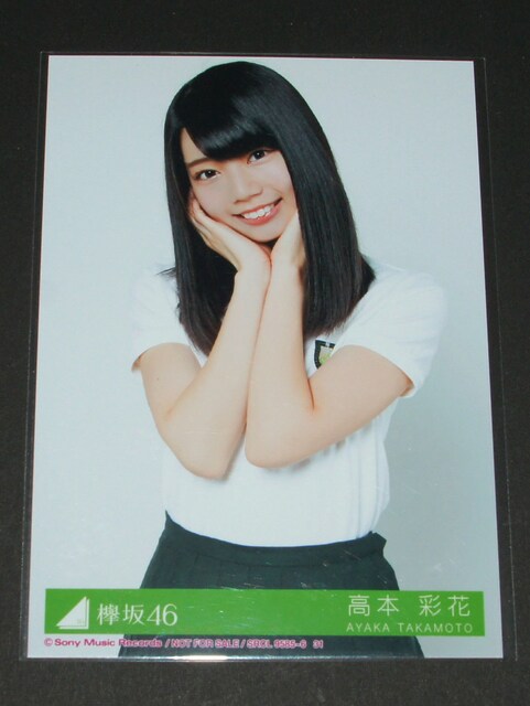 O46@ɐĂ@ʐ^R@{ʉ  ^gObY 