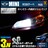 mLED】MINI/R58クーペSX16/16S/キャンセラー3wSMDポジションランプ/ホワイト