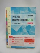 2105 wpo1200