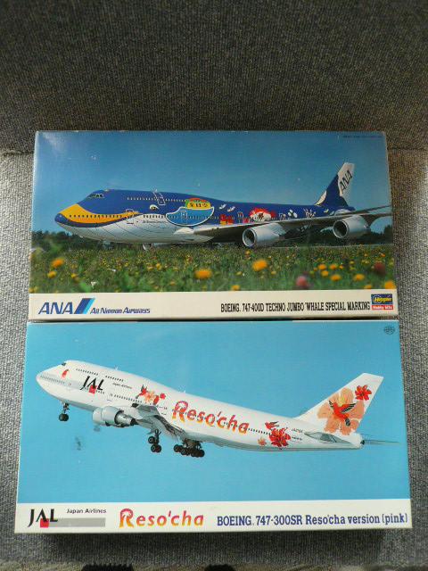 1/500 JAL B747-300リゾッチャ B747-400 日本航空 Amazon.co.jp: 1/400 ドラゴン JAL 日本航空 ボーイング747-300