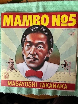 EPںMAMBO  NO5/`