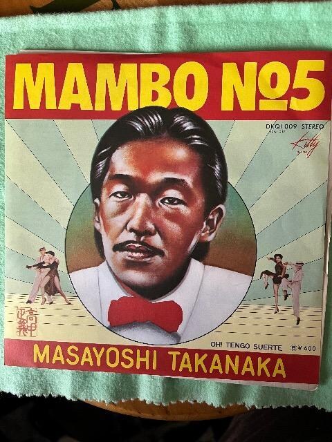 EPR[hMAMBO  NO5/` 