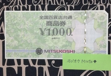 SSݓXʏi1000~1oyC}