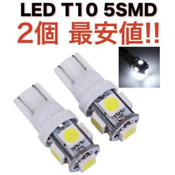 Vi/io[/T10LED~2/3`bvSMD~5