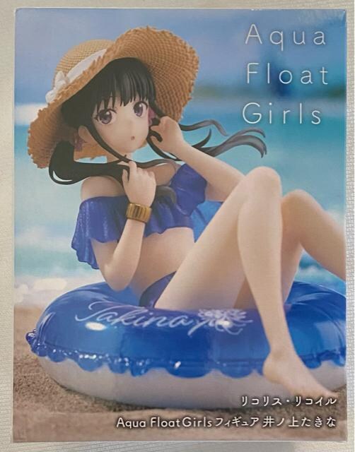 RXERC Aqua Float Girls tBMA mソ 