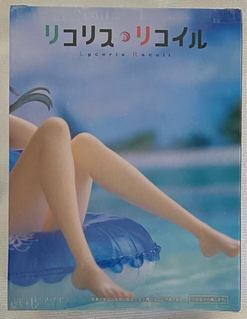 RXERC Aqua Float Girls tBMA mソ