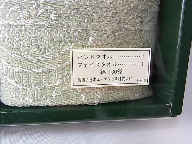 500~X^K@gp@uh^I@oX^I܂Ƃ߂ā@ELLE@YUMI@KATSURA