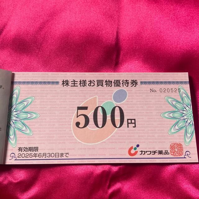 ʗX֑  J`i@500~@䂤pPbg͕ʓr180~ 