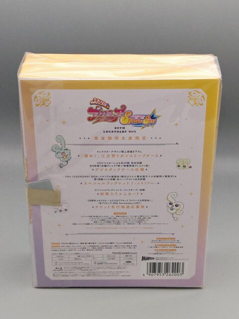 ӂ̓vLA SplashStar@20th LEGENDARY BOX@S񐶎YŁ@Ju[C  CD/DVD/rfI 