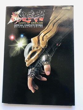 V S Dawn of DREAMS ItBVRv[g[NX CDJ PS2 Shin Onimusha