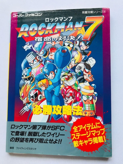 bN} 7@h̑Ό@KU@@U{@KCh@SFC@SNES Rock Mega Man Strategy Guide   Q[{/\tg 