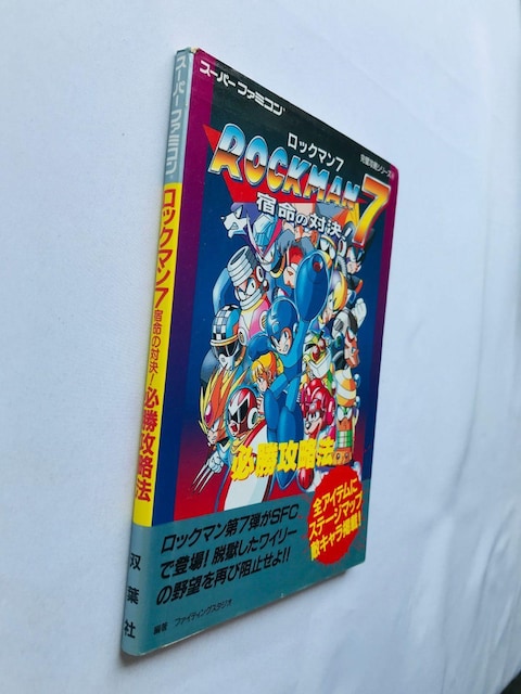 bN} 7@h̑Ό@KU@@U{@KCh@SFC@SNES Rock Mega Man Strategy Guide  Q[{/\tg 