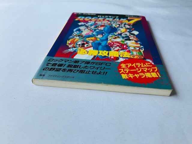 bN} 7@h̑Ό@KU@@U{@KCh@SFC@SNES Rock Mega Man Strategy Guide  Q[{/\tg 