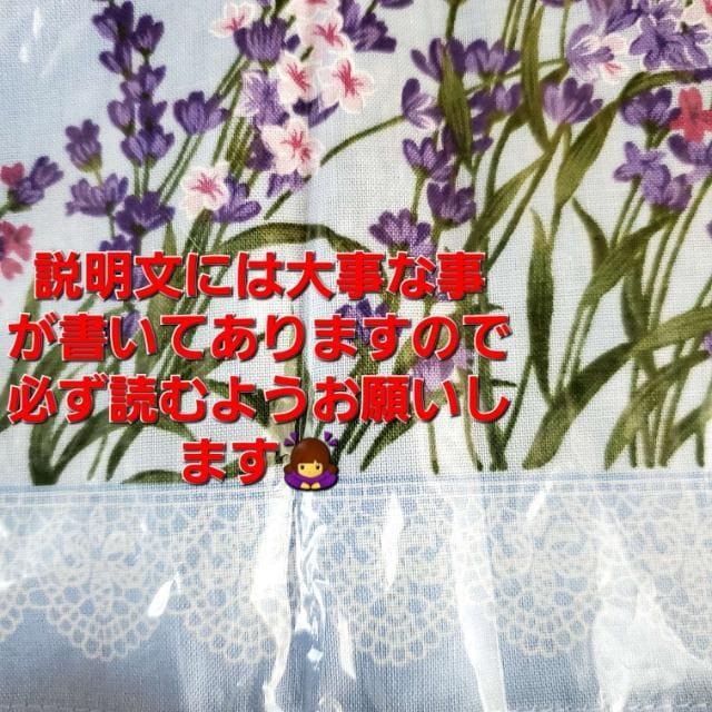 ݁ɂ₳IԂƂnJ`Iix_[j54~54a  t@bV 