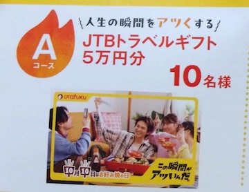 JTBgxMtg5~/1