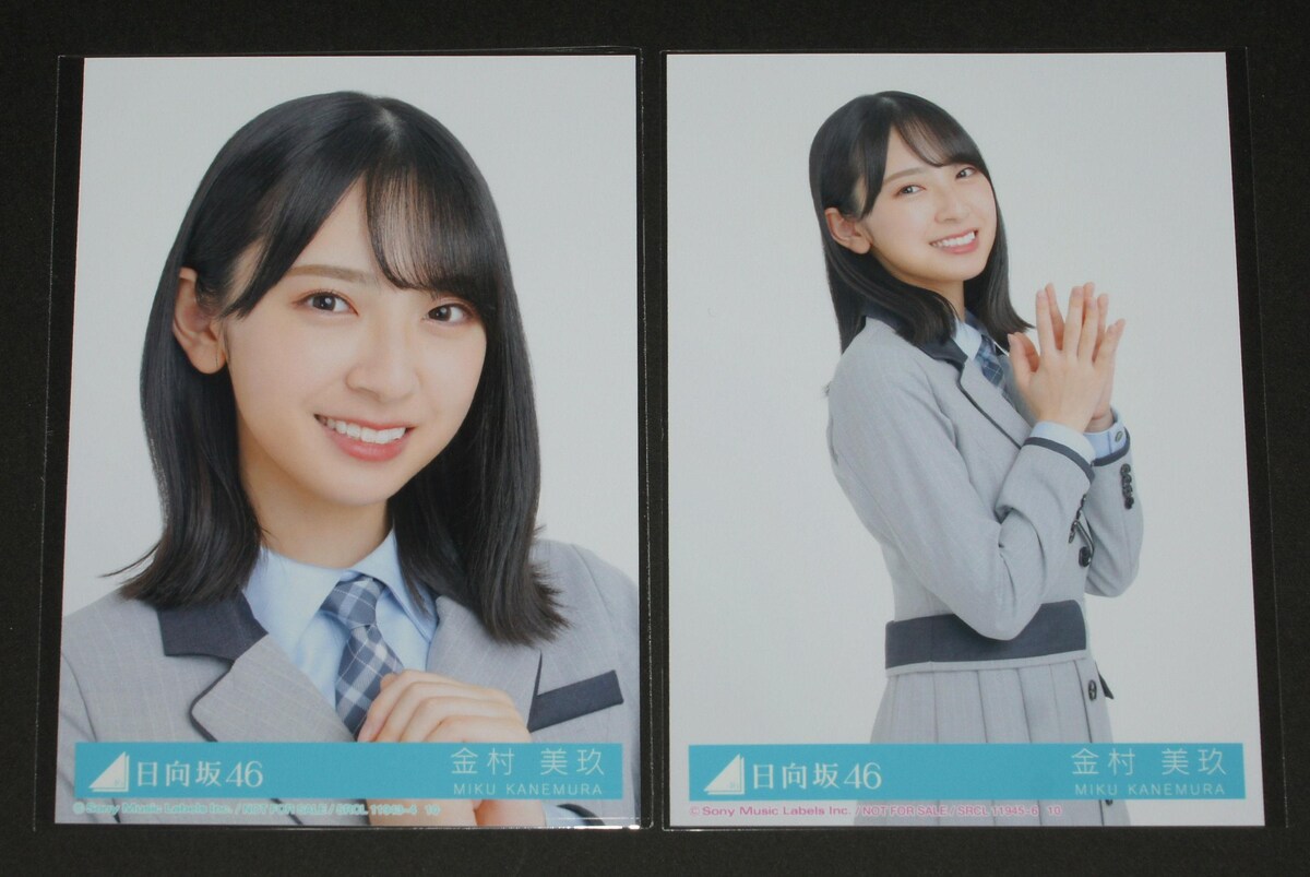 「AkiRin」日向坂　金村未玖　生写真 日向坂46 金村美玖 生写真 まとめ売り 4枚セット - メルカリ