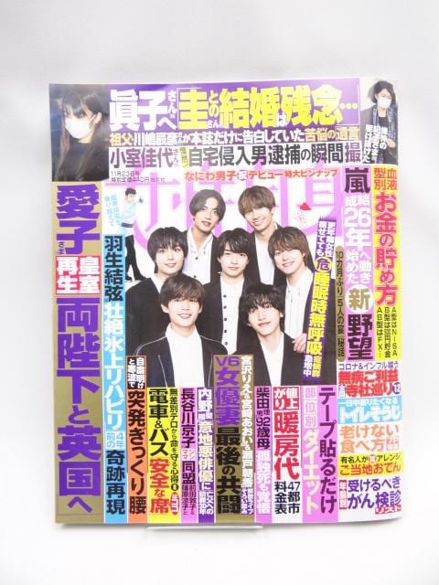 2201@Tg 2021N 11/23    {/G 