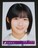 乃木坂46 好きというのはロックだぜ! 生写真1枚 掛橋沙耶香