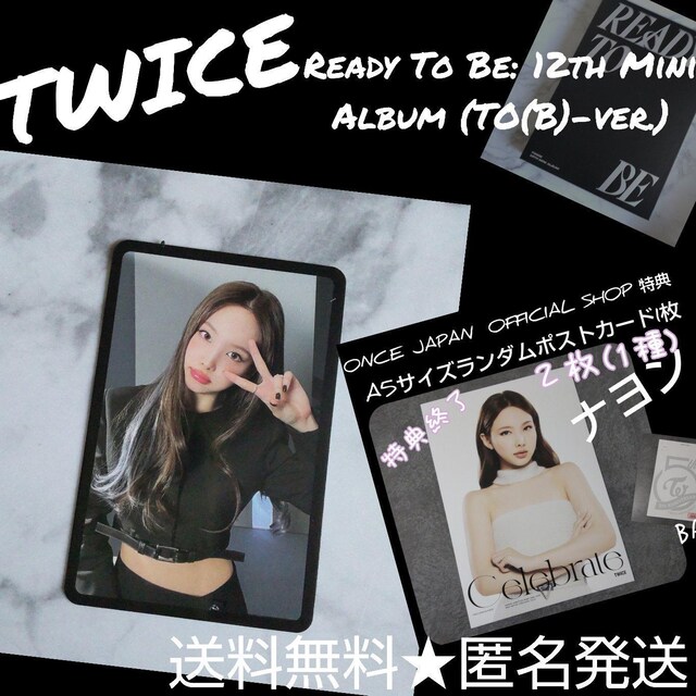 TWICEuCelebratev_TA5TCY_|XgJ[h2   ^gObY 