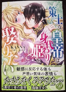 h`FVmȍc͐gPW肽KANNA/ b