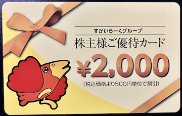  [ DҌ 2000~