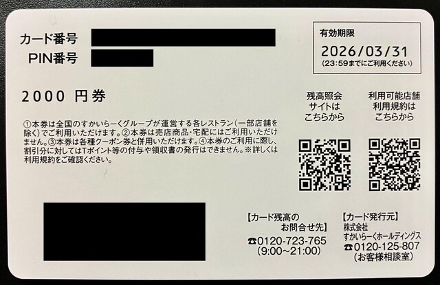  [ DҌ 2000~