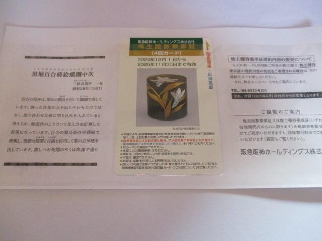 }_z[fBOX 񐔏ԏ(S)2025N1130 