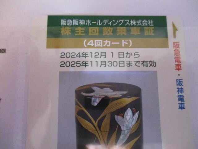 }_z[fBOX 񐔏ԏ(S)2025N1130
