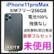 gp@iPhone 11 Pro Max 256 GB SIMt[@OC