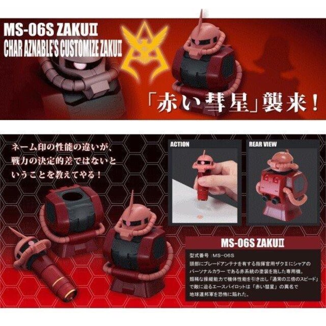 K_Ԃa@MS-06S Zaku II X^v VAp  zr[ 