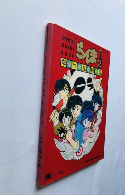 ܁@P^Q@с@ItBVKChubN@U{@ SFC SNES Official Guide Book  Q[{/\tg 