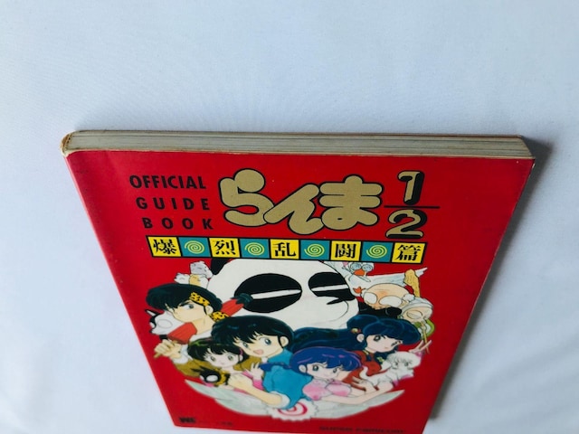 ܁@P^Q@с@ItBVKChubN@U{@ SFC SNES Official Guide Book  Q[{/\tg 
