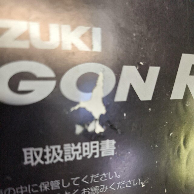 SR舵@SR@CT  /oCN