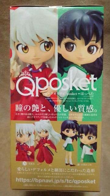 Qposket 鍳`鍳&邩߁`鍳  Aj/R~bN/LN^[ 